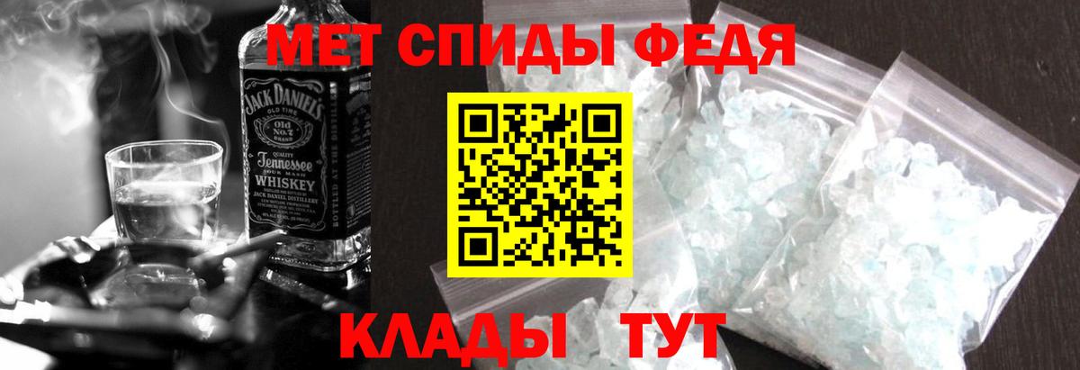Шали  Амфетамин 97%  Amphetamine  Вход с VPN  Амфетамин 