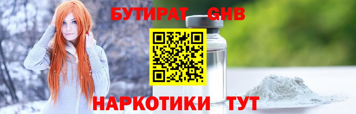 Каннабис  Мефедрон   МЕТАМФЕТАМИН  МАРИХУАНА  Метадон  ГАШ  КОКАИН  Шали  APVP СК кристаллы  ГАШ 