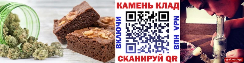 Еда ТГК конопля  Шали 