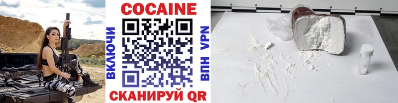 Cocaine Колумбийский  закладка  Шали 