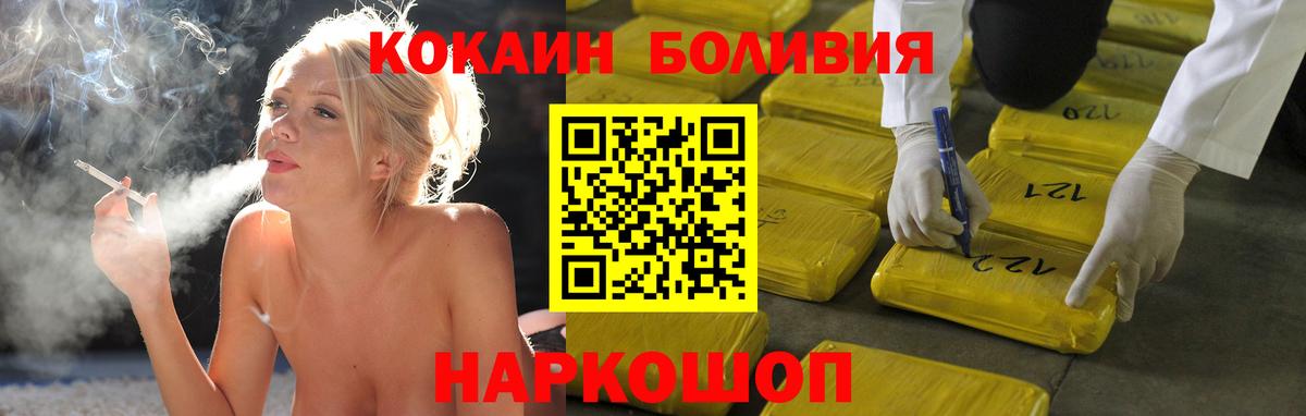 Cocaine  Шали  КОКАИН VHQ 