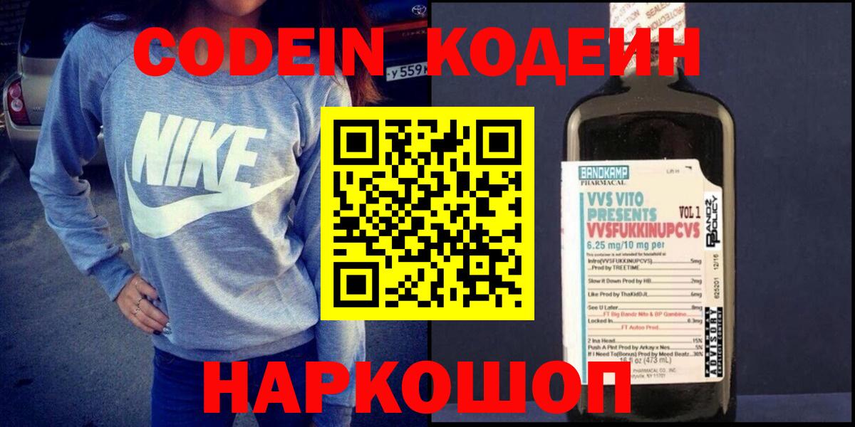 АМФЕТАМИН Шали