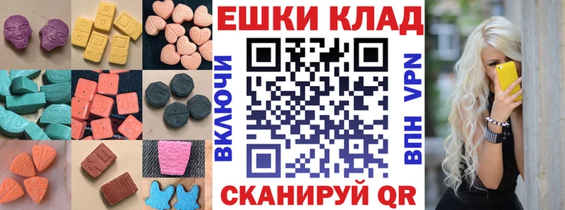 как найти наркотики  Шали  Экстази 280 MDMA 
