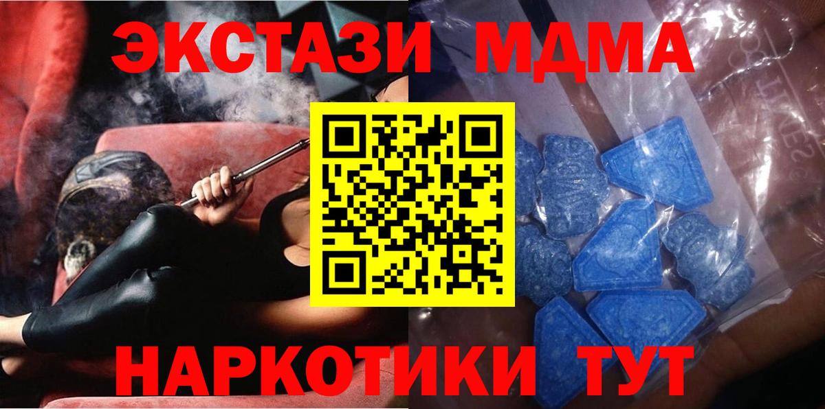 ЭКСТАЗИ louis Vuitton  OMG как зайти  Вход с VPN  Шали  Экстази DUBAI 