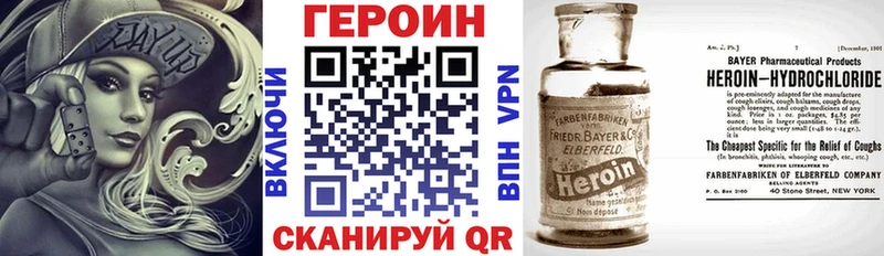 наркотики  гидра онион  ГЕРОИН герыч  Шали 