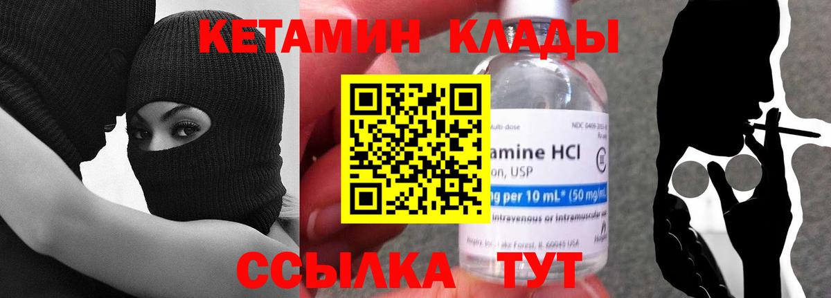 ГАШИШ  COCAIN  НБОМе  МАРИХУАНА  Мефедрон кристаллы  Гашиш  Шали  Вход с VPN  МЕФ 