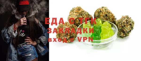 spice Мегион