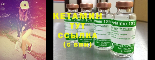 альфа пвп VHQ Краснотурьинск