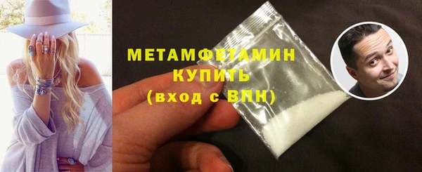 скорость mdpv Краснослободск