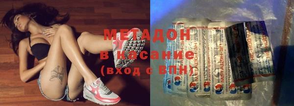 ECSTASY Красноперекопск