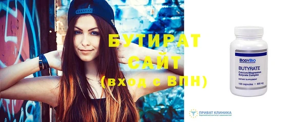 альфа пвп VHQ Краснотурьинск