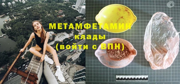 альфа пвп VHQ Краснотурьинск