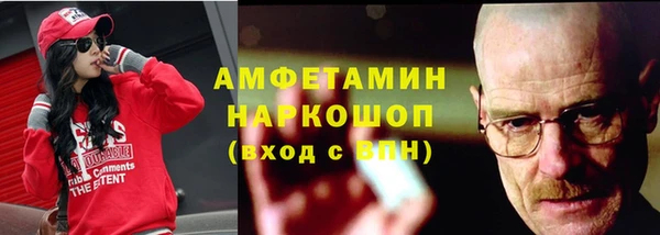 ECSTASY Красноперекопск