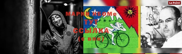 марки lsd Костерёво