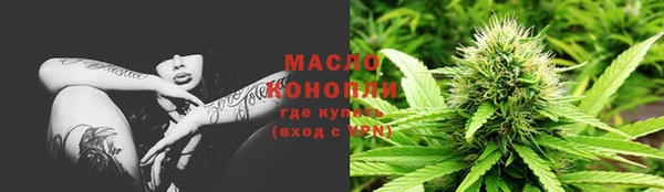 альфа пвп VHQ Краснотурьинск