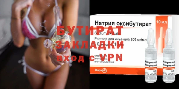 скорость mdpv Краснослободск