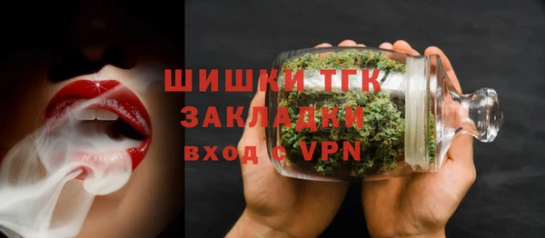 ECSTASY Красноперекопск