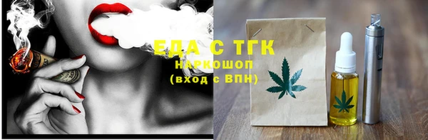 марихуана Корсаков