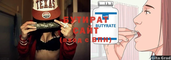 марихуана Корсаков