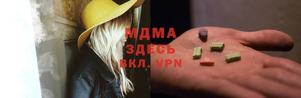 марихуана Корсаков