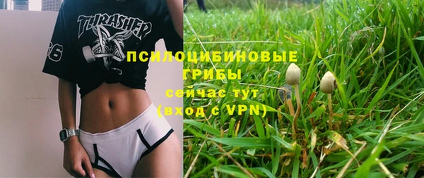альфа пвп VHQ Краснотурьинск