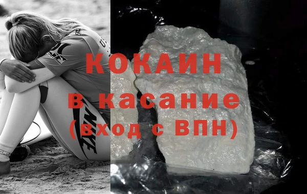 скорость mdpv Краснослободск