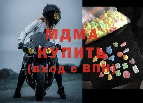 ECSTASY Красноперекопск