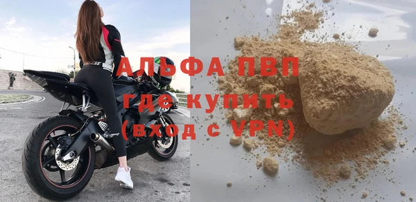 альфа пвп VHQ Краснотурьинск
