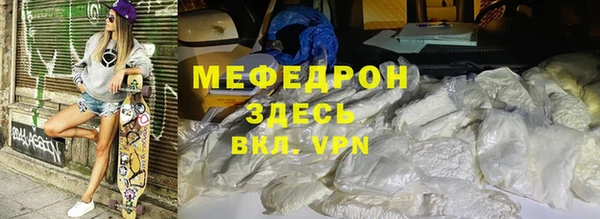 скорость mdpv Краснослободск