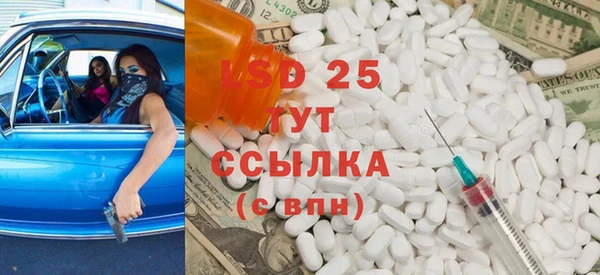 марки lsd Костерёво