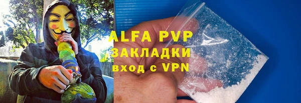 альфа пвп VHQ Краснотурьинск