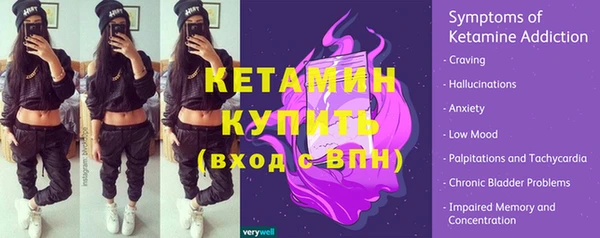 альфа пвп VHQ Краснотурьинск