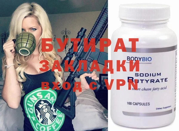 марихуана Корсаков