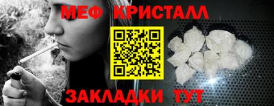 спайс Кандалакша