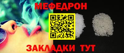 соль курить ск Камышлов