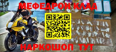 соль курить ск Волжский