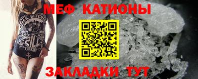 спайс Кандалакша