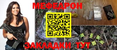 соль курить ск Волжский