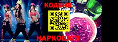 спайс Кандалакша