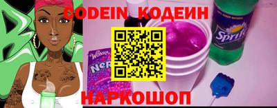 спайс Кандалакша