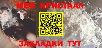 каннабис Волжск