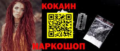 мяу мяу мука Канаш