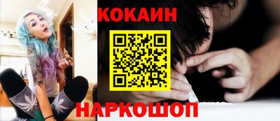 спайс Кандалакша