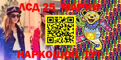 каннабис Волжск