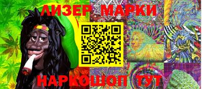 каннабис Волжск