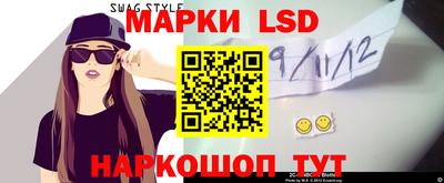 спайс Кандалакша