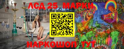 соль курить ск Волжский