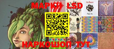 спайс Кандалакша
