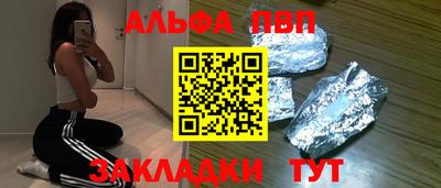 спайс Кандалакша