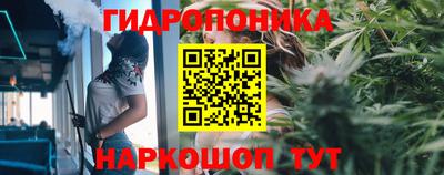 каннабис Волжск